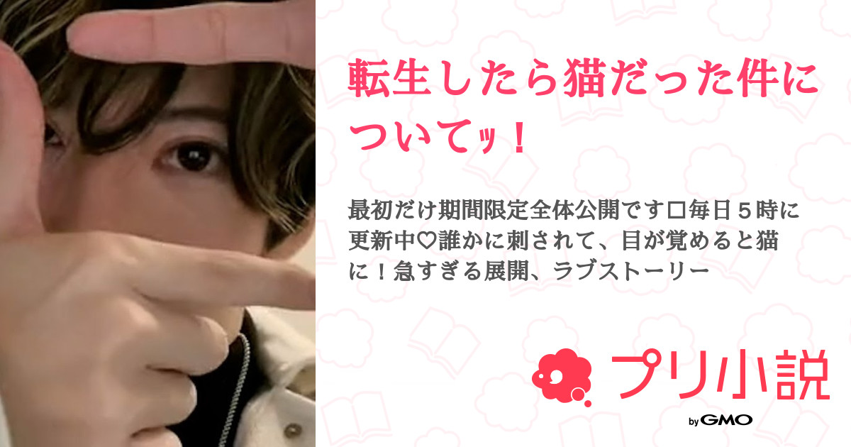 更新中♡